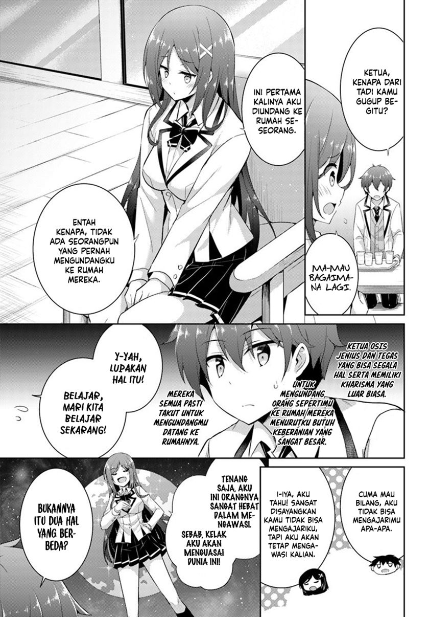 Boku no Kanojo Sensei