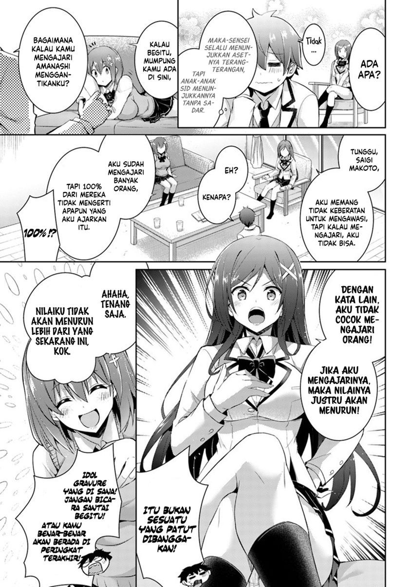 Boku no Kanojo Sensei