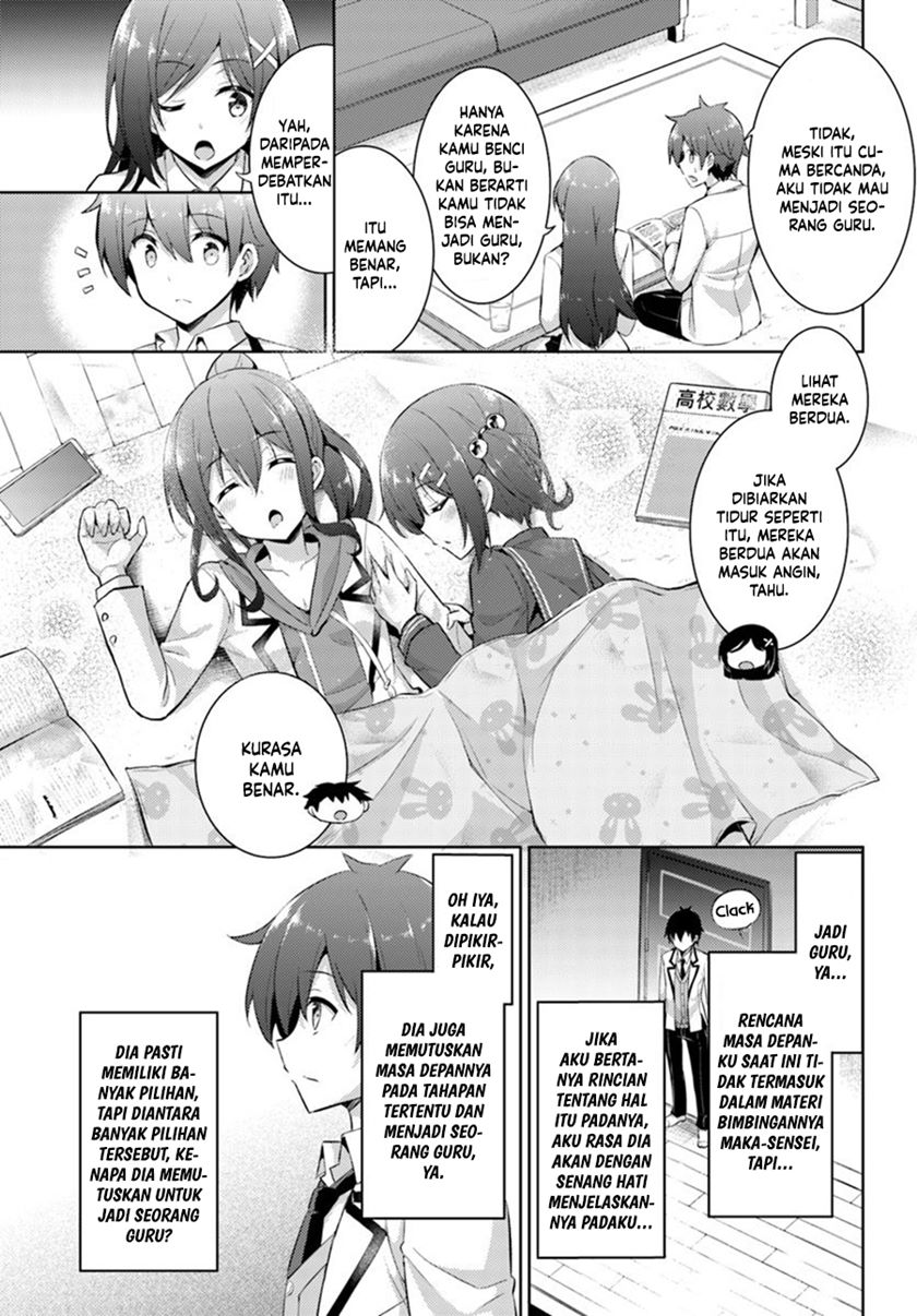 Boku no Kanojo Sensei