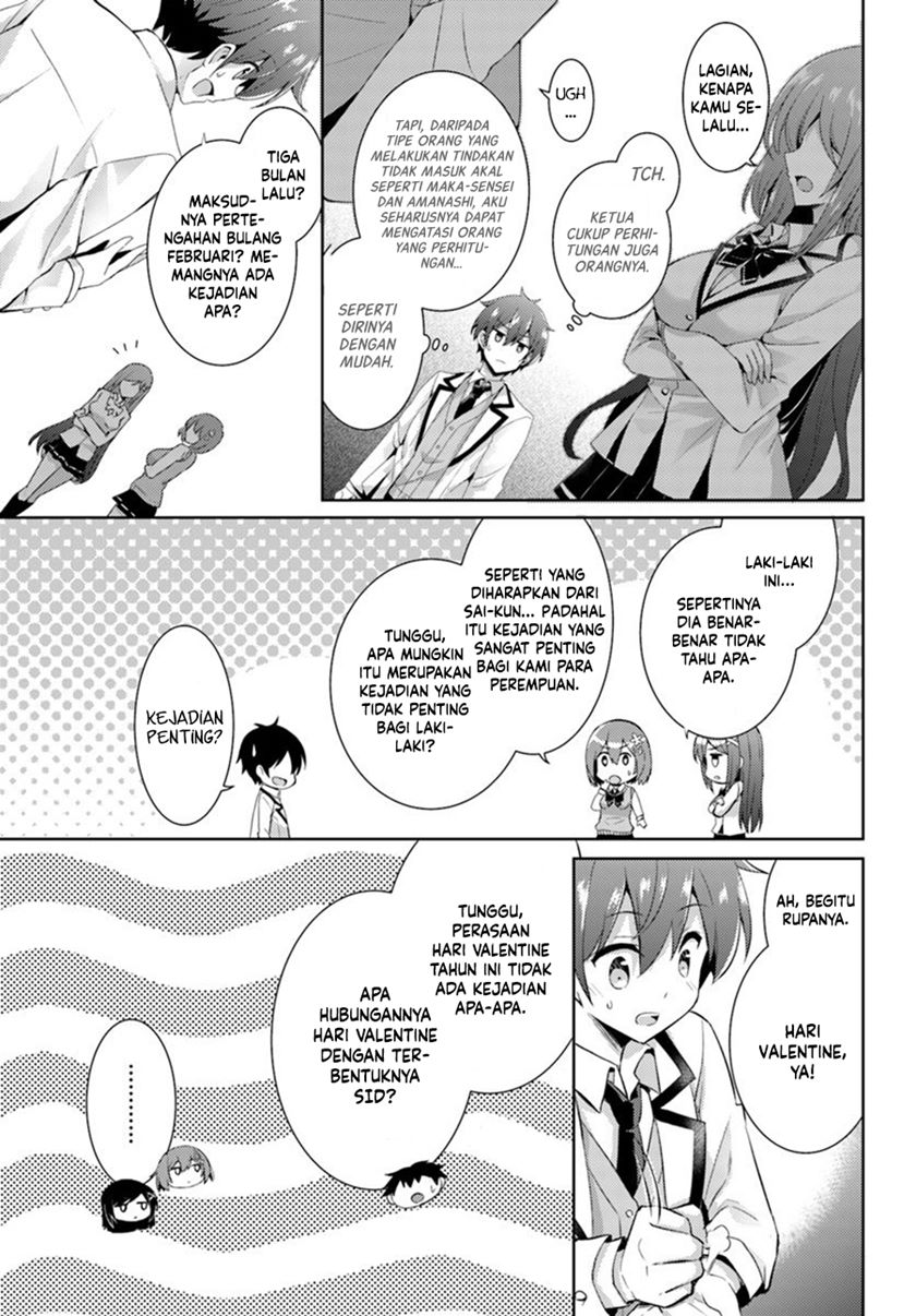 Boku no Kanojo Sensei