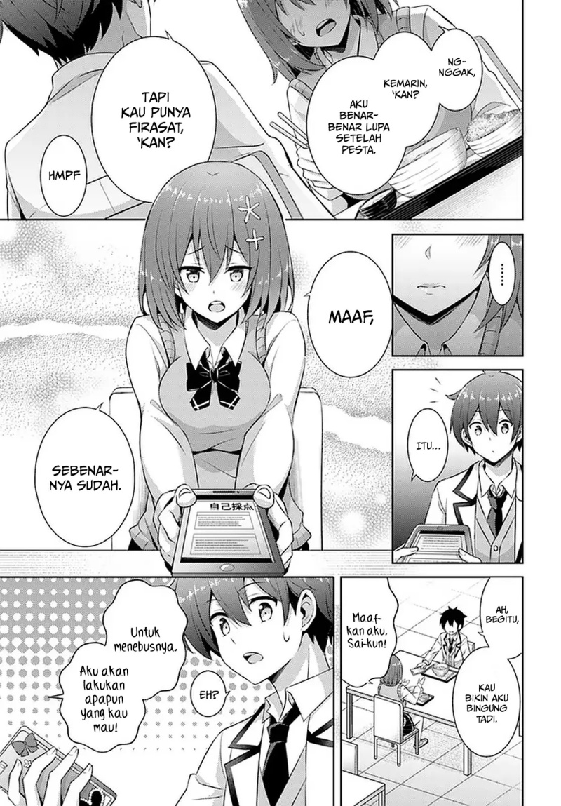 Boku no Kanojo Sensei