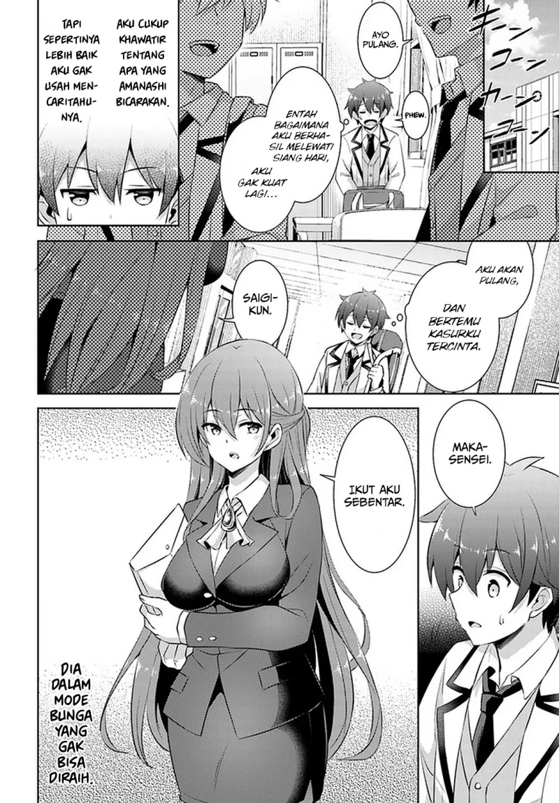 Boku no Kanojo Sensei