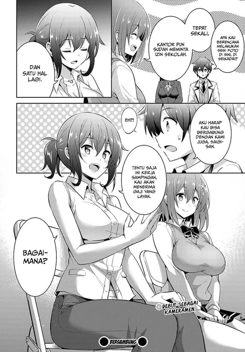 Boku no Kanojo Sensei