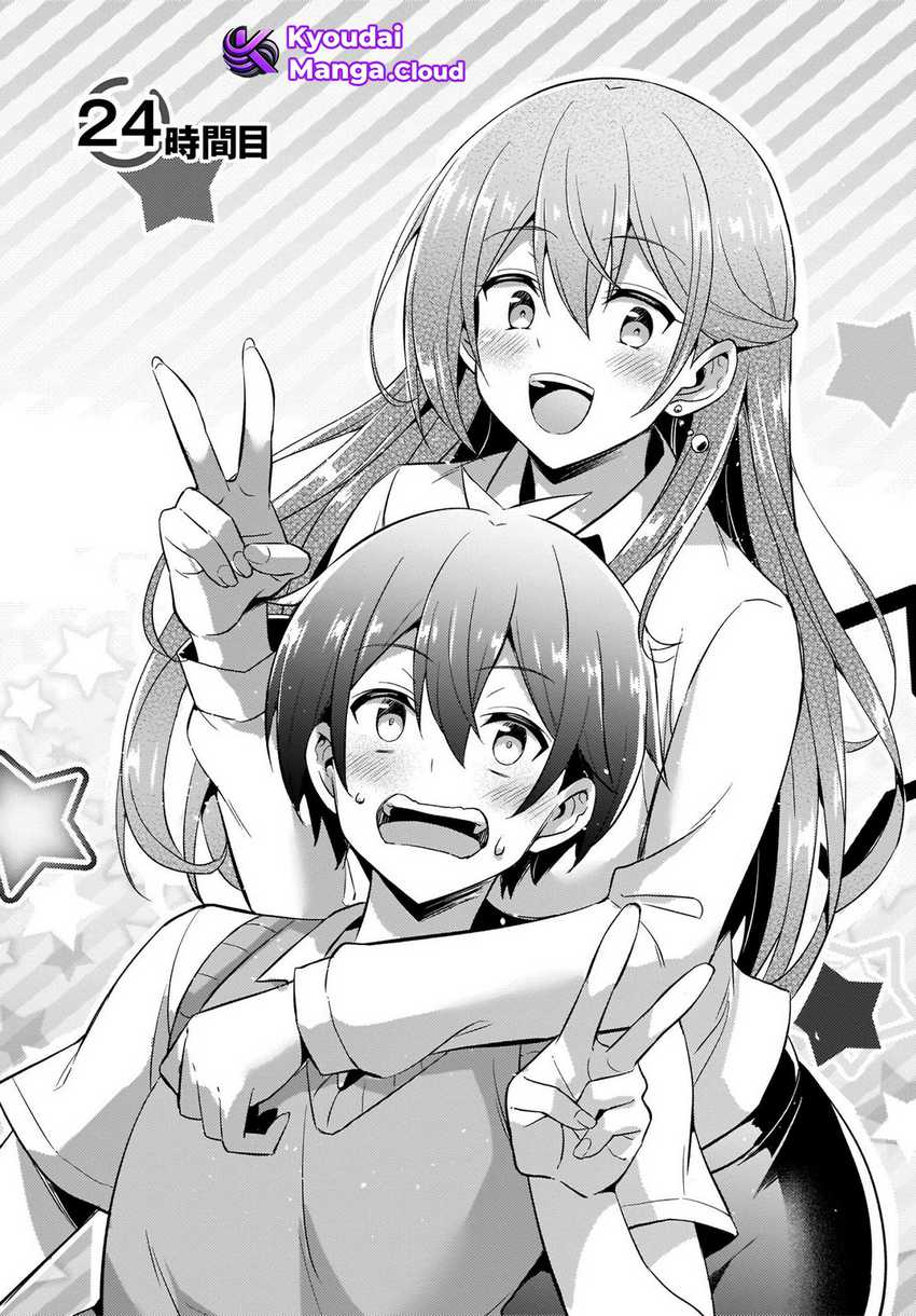 Boku no Kanojo Sensei