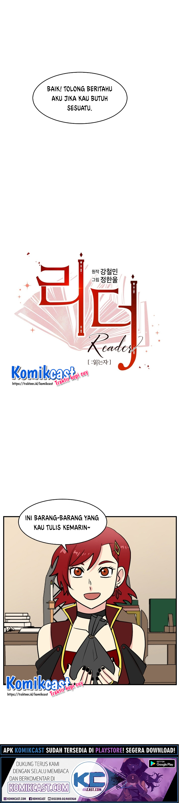 Bookworm (Reader) Chapter 48