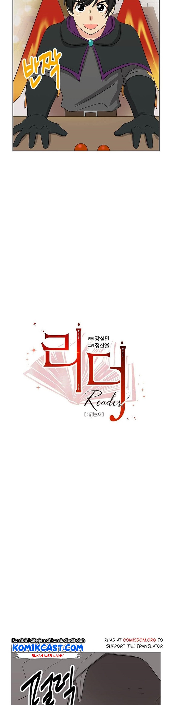 Bookworm (Reader) Chapter 131