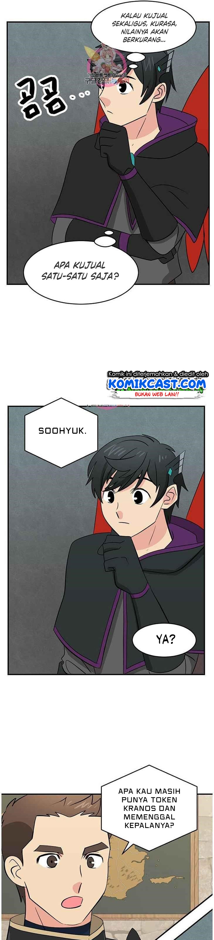 Bookworm (Reader) Chapter 139