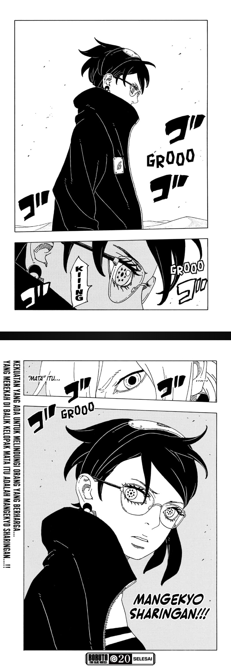 Boruto: Two Blue Vortex