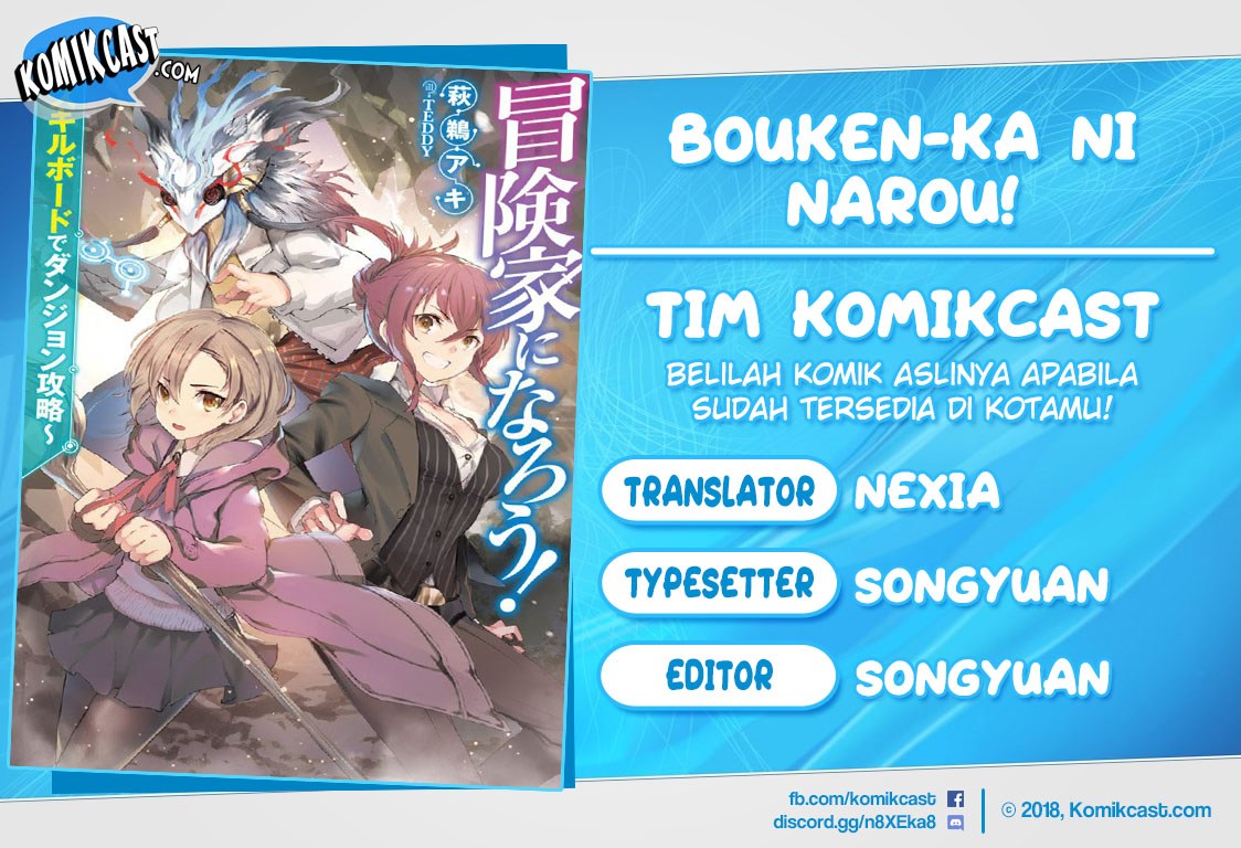 Bouken-ka ni Narou!