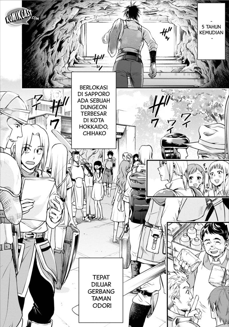 Bouken-ka ni Narou!