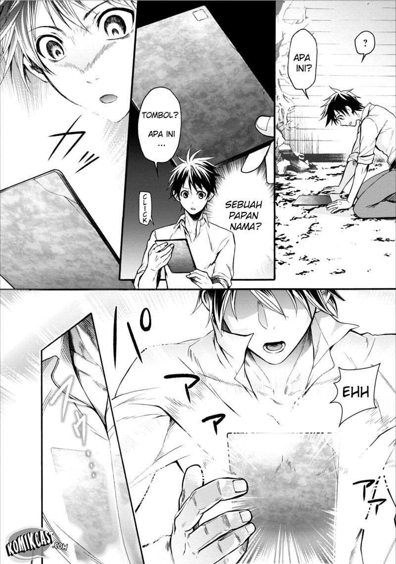 Bouken-ka ni Narou!