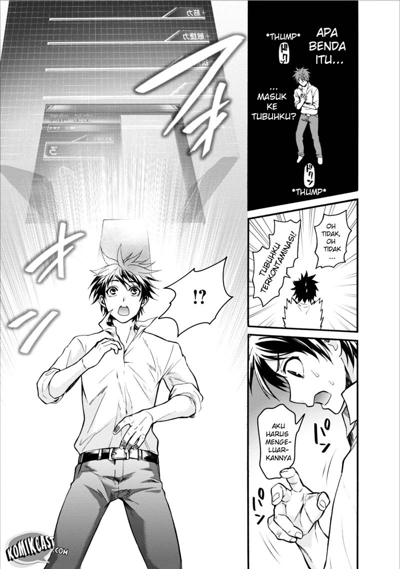 Bouken-ka ni Narou!