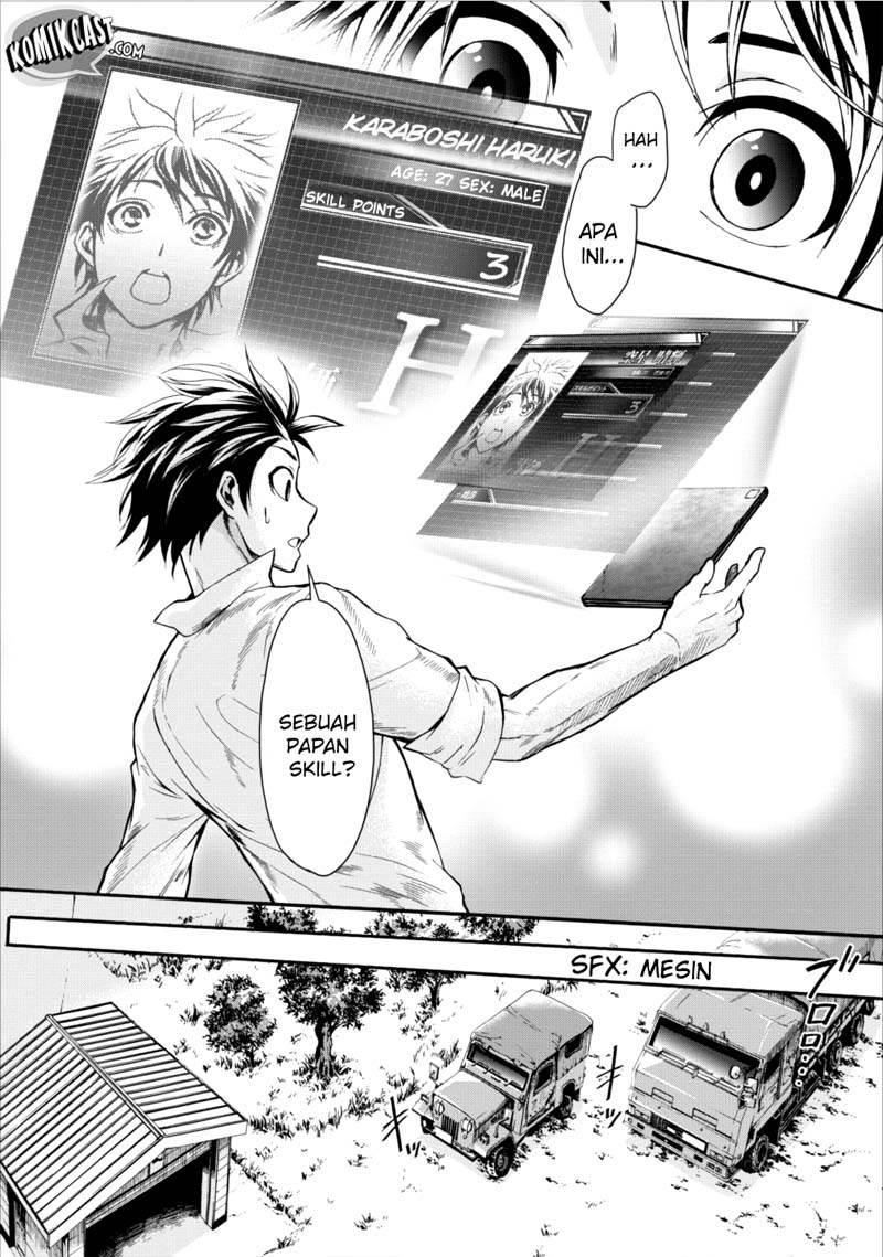 Bouken-ka ni Narou!