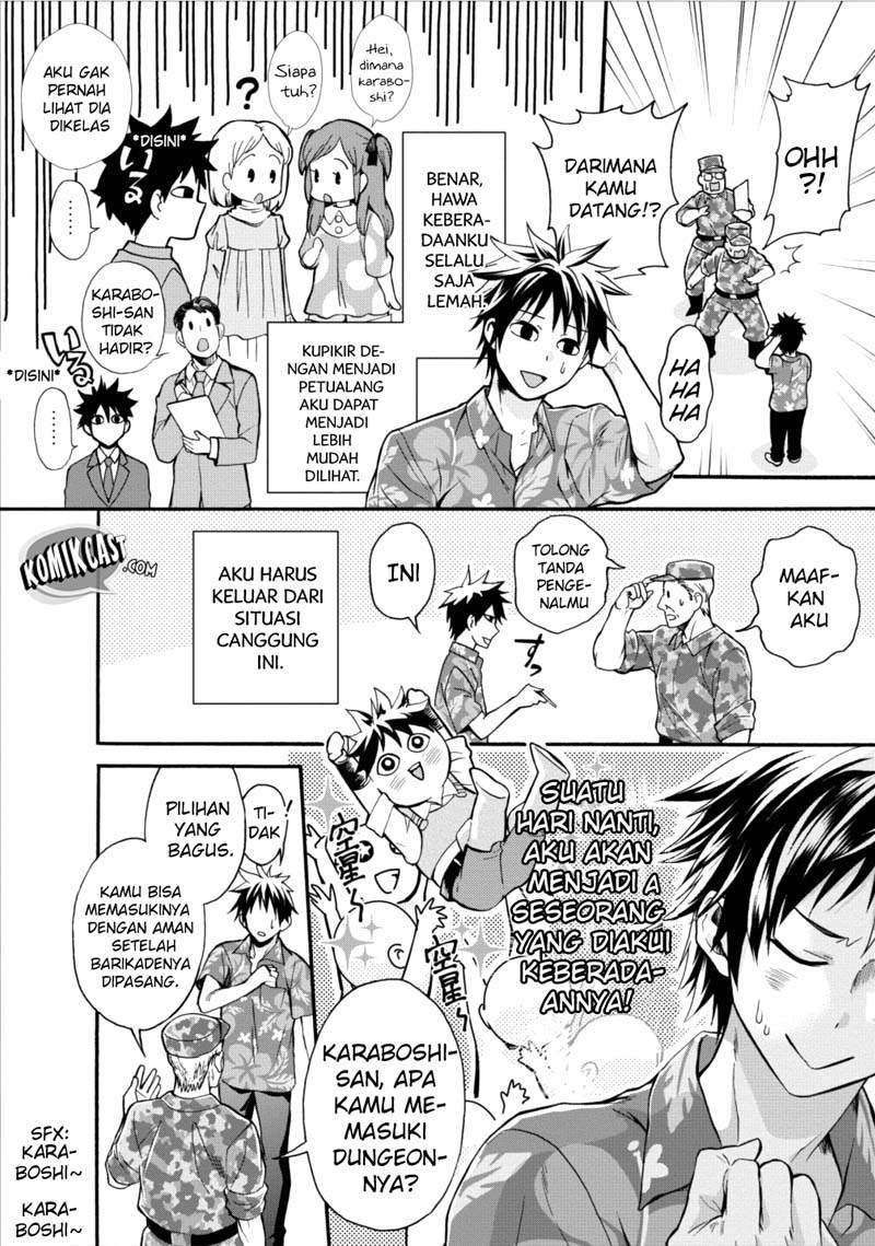 Bouken-ka ni Narou!