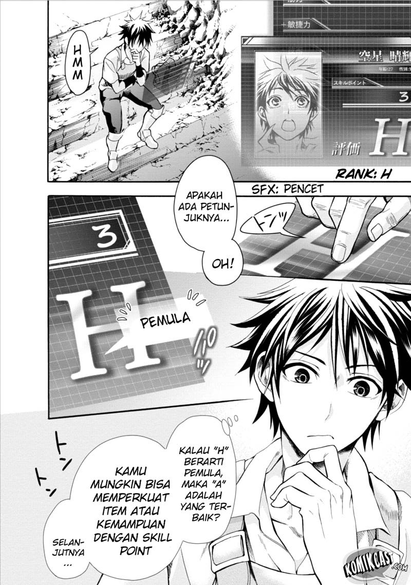Bouken-ka ni Narou!