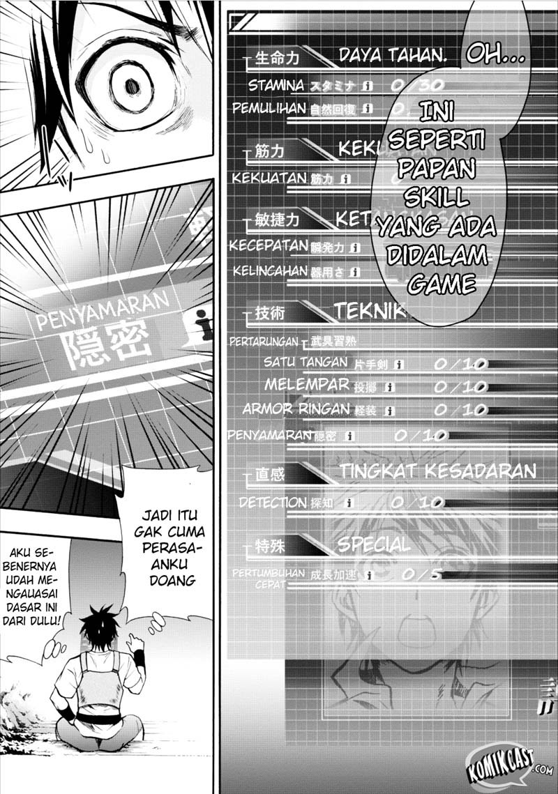 Bouken-ka ni Narou!