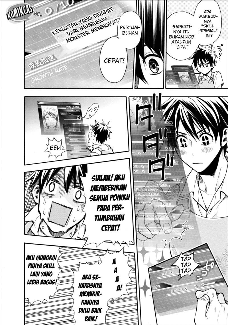 Bouken-ka ni Narou!