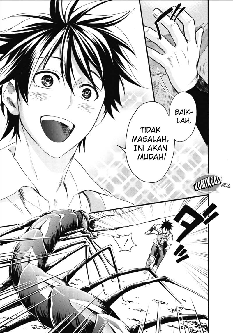 Bouken-ka ni Narou!