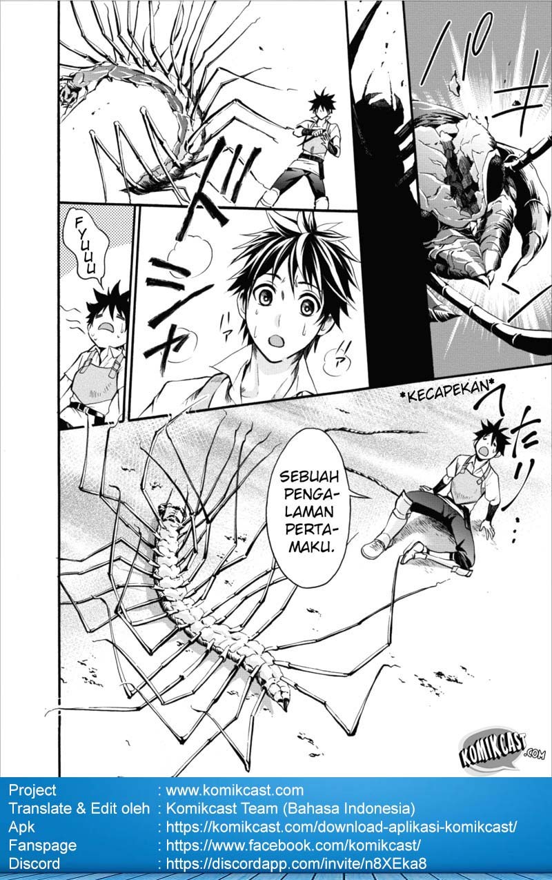 Bouken-ka ni Narou!