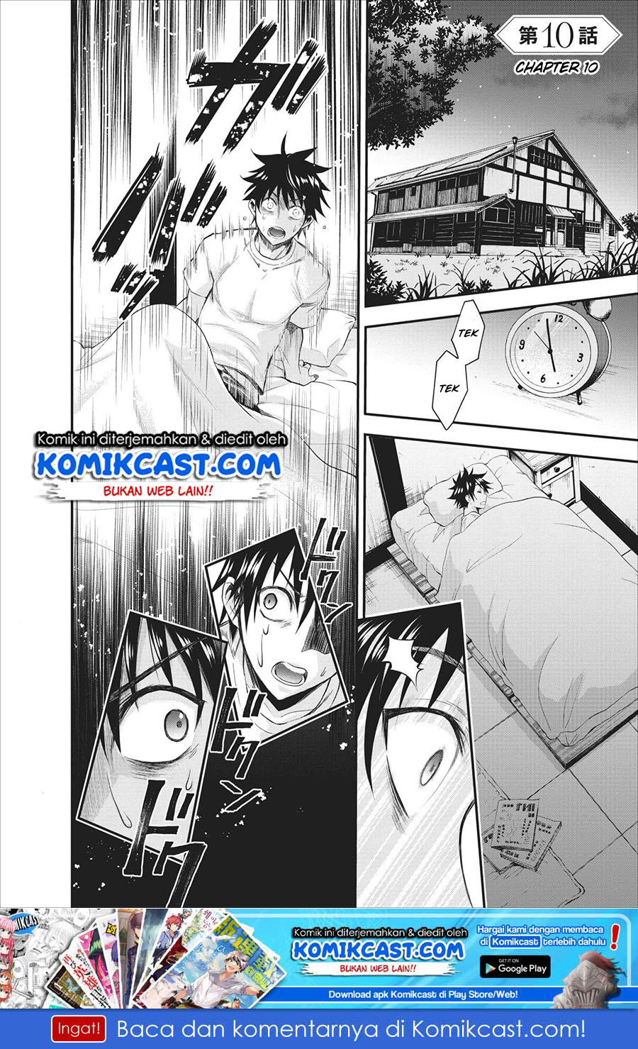 Bouken-ka ni Narou!