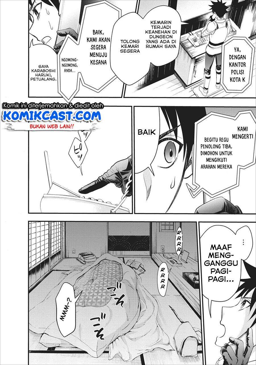 Bouken-ka ni Narou!