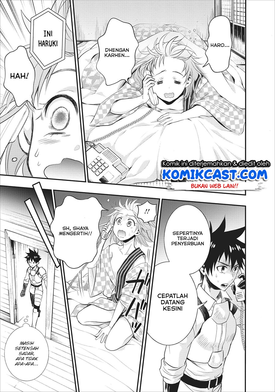Bouken-ka ni Narou!