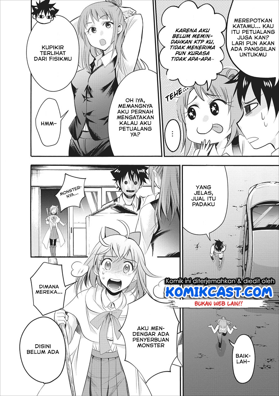 Bouken-ka ni Narou!