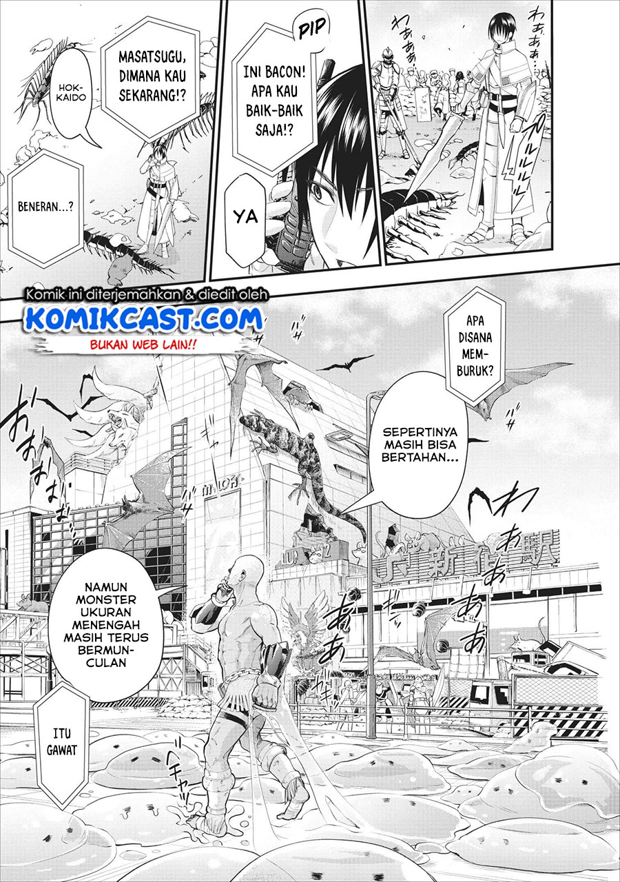 Bouken-ka ni Narou!