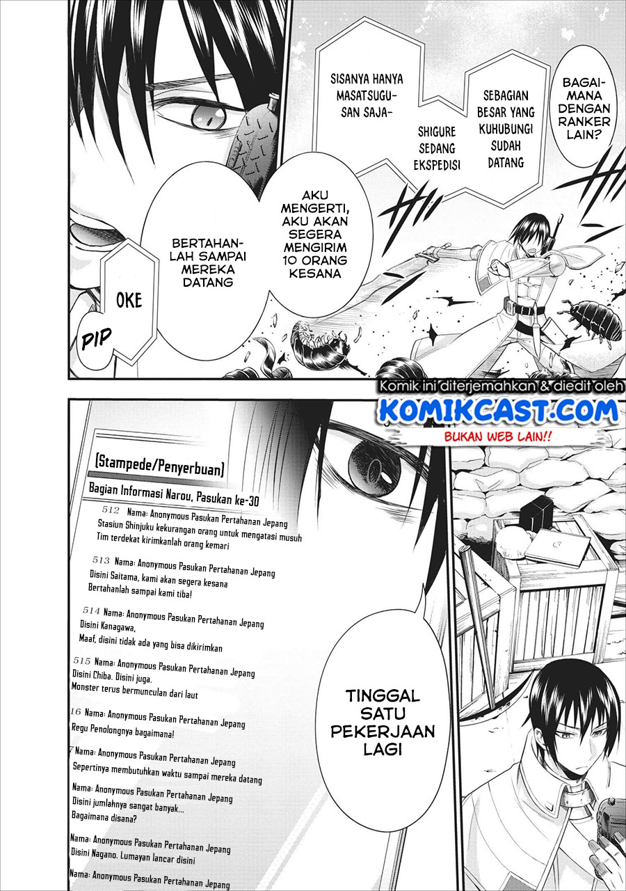 Bouken-ka ni Narou!