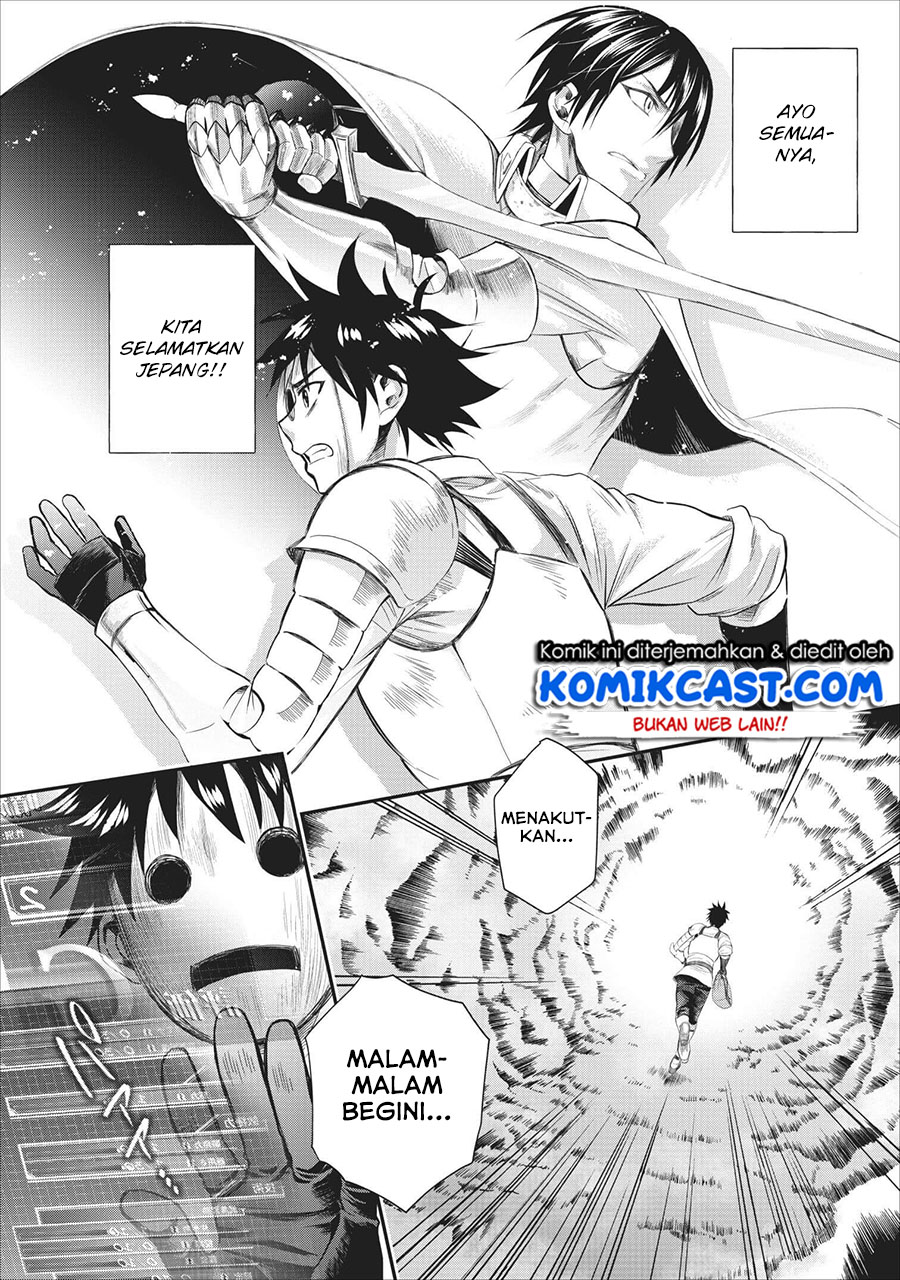 Bouken-ka ni Narou!