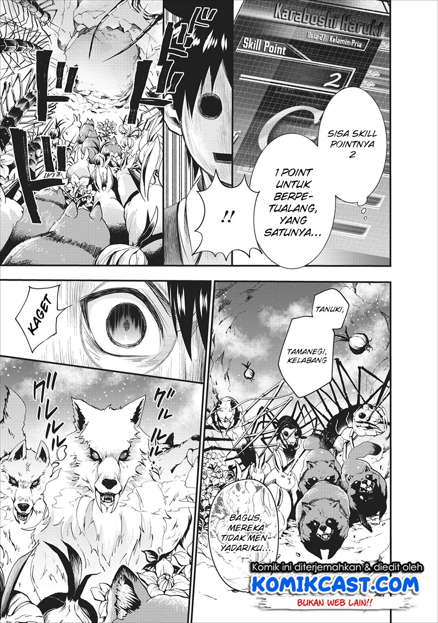 Bouken-ka ni Narou!