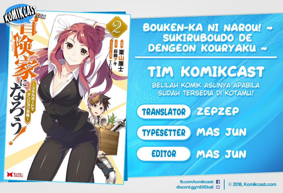Bouken-ka ni Narou!