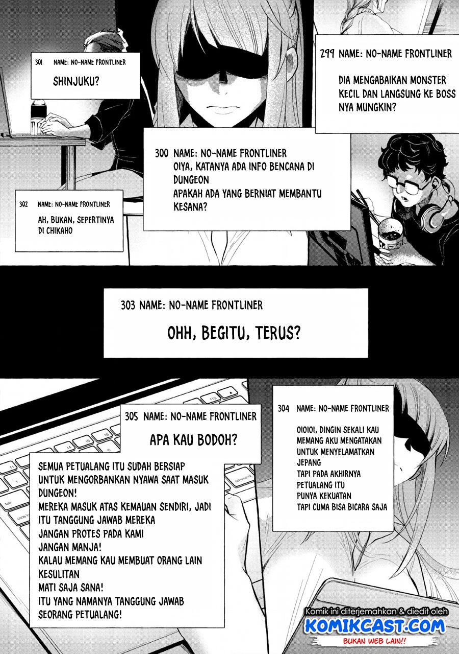 Bouken-ka ni Narou!