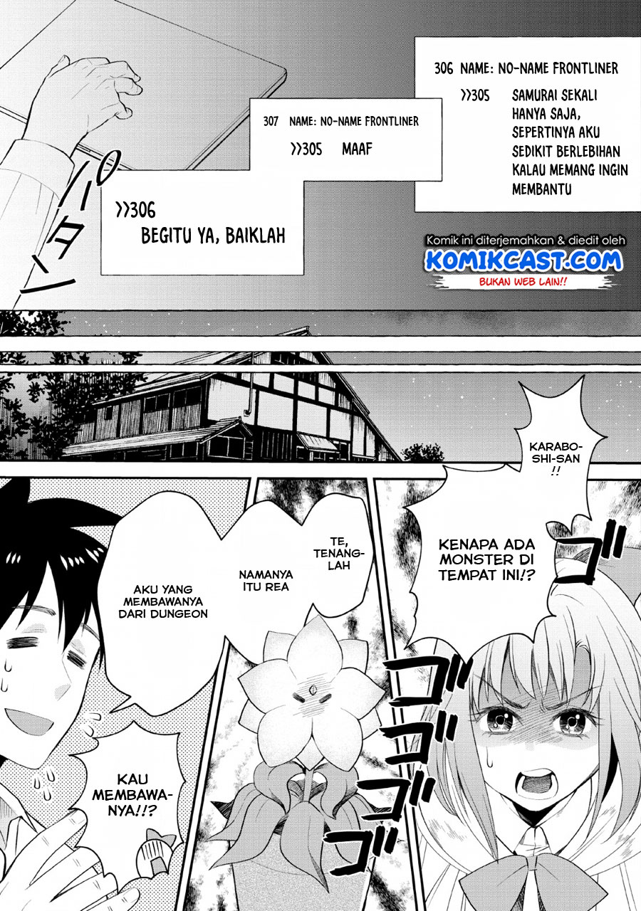 Bouken-ka ni Narou!