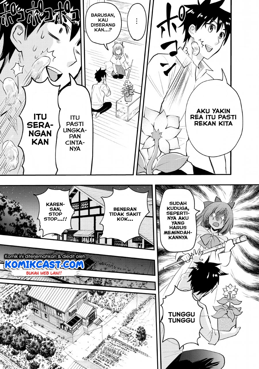 Bouken-ka ni Narou!