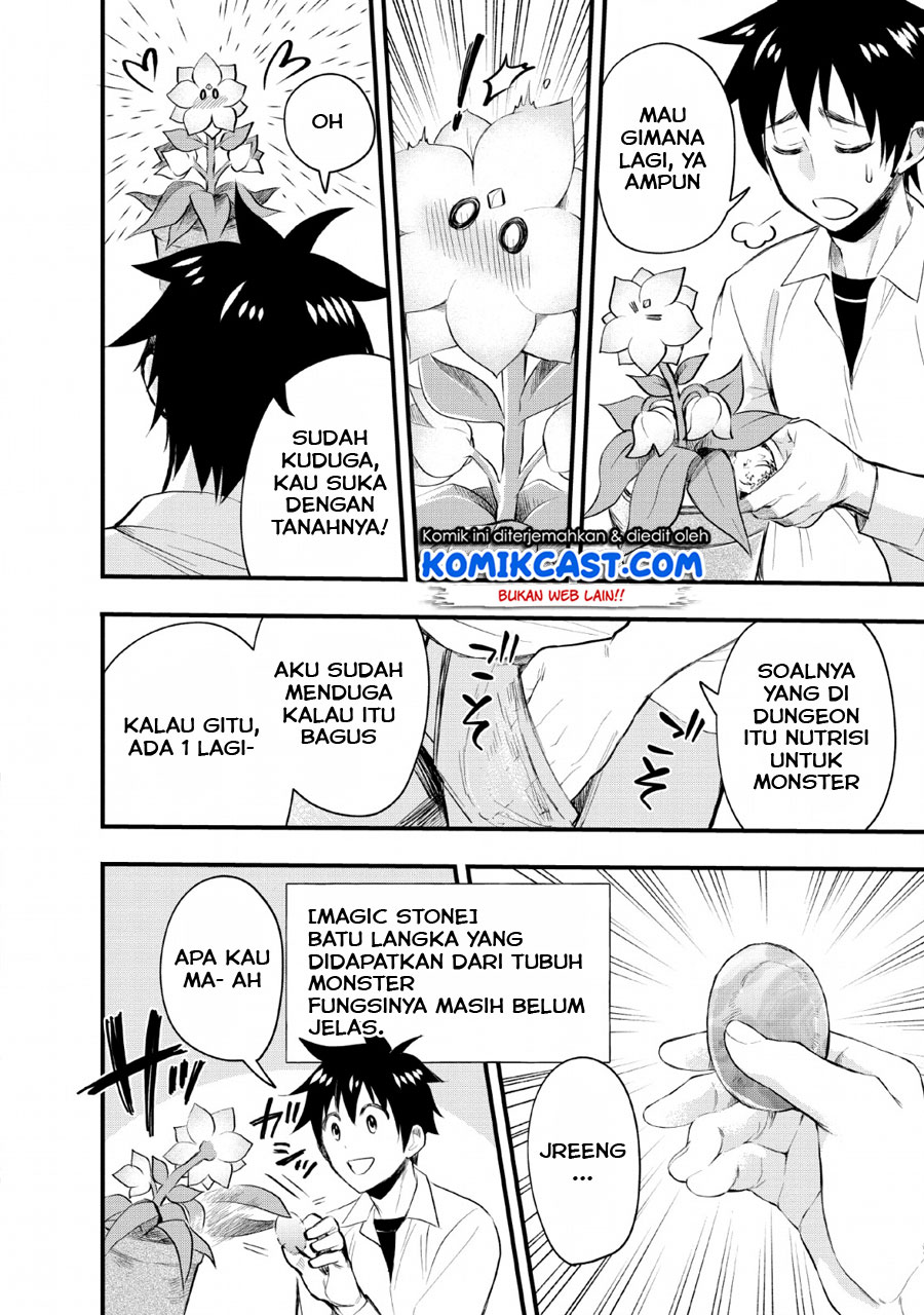 Bouken-ka ni Narou!