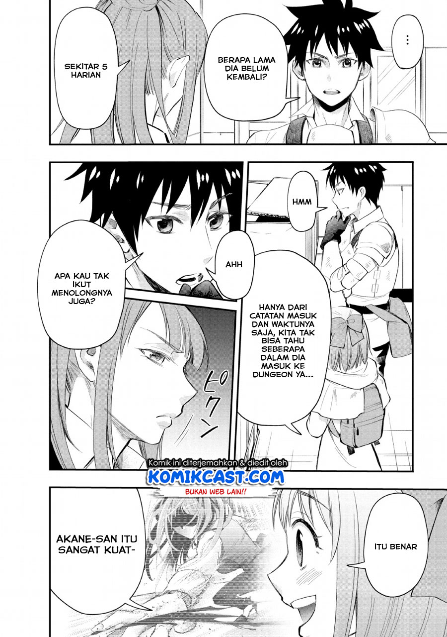 Bouken-ka ni Narou!