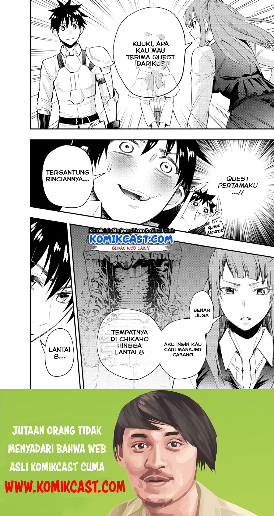Bouken-ka ni Narou!