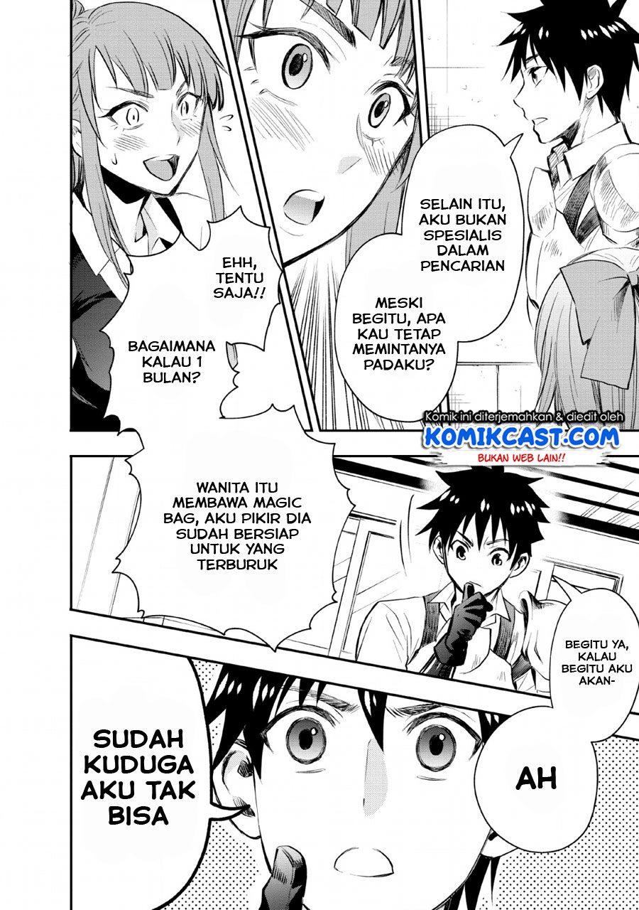 Bouken-ka ni Narou!