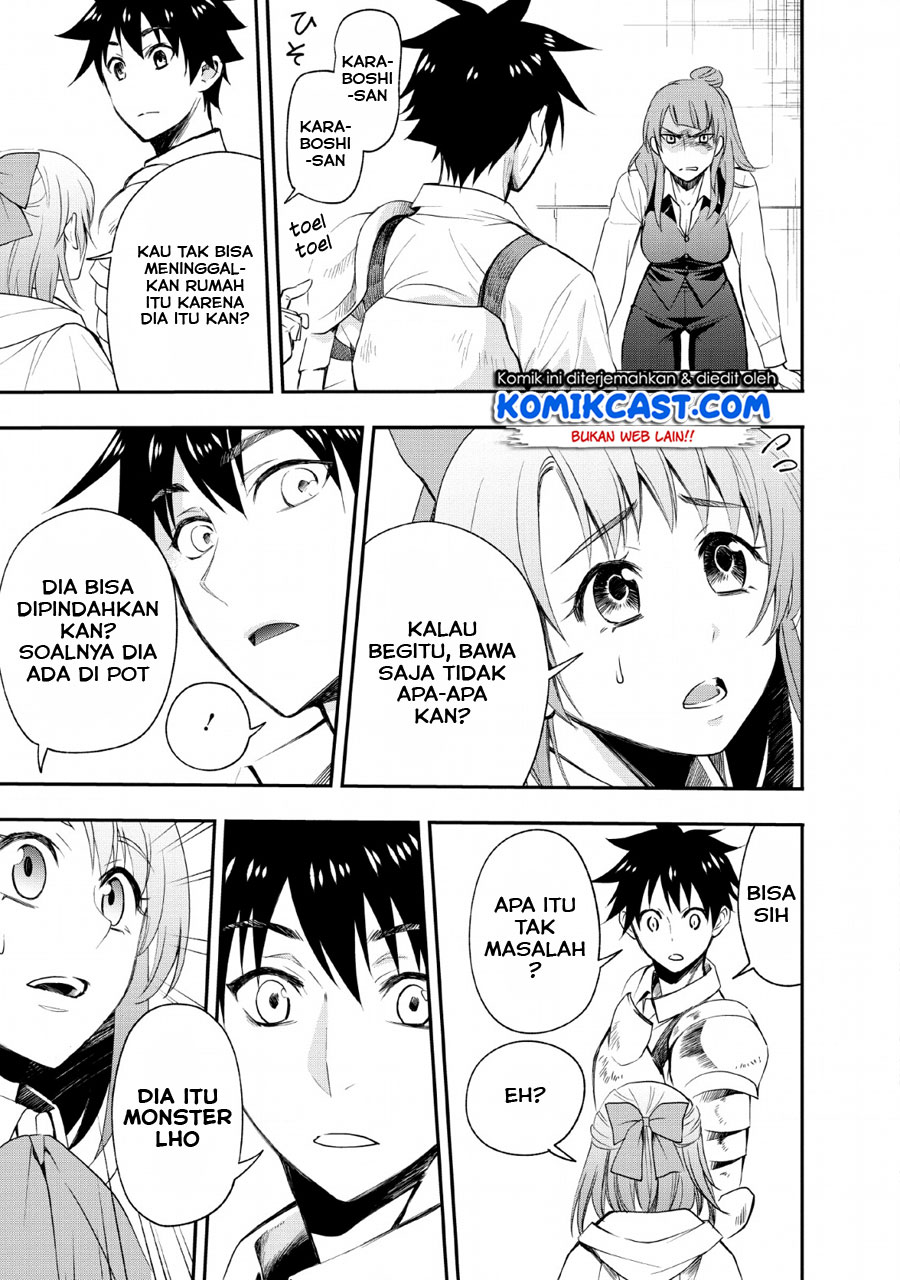 Bouken-ka ni Narou!