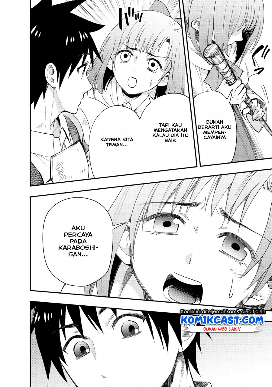 Bouken-ka ni Narou!