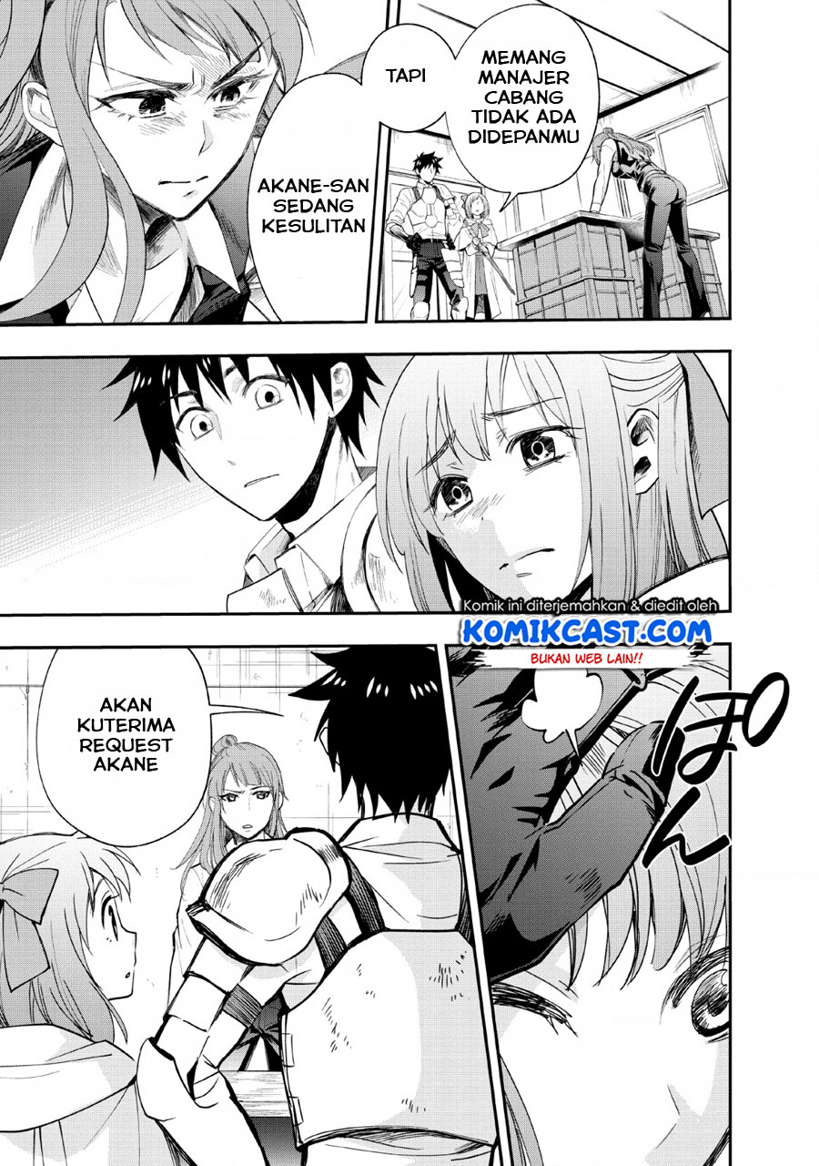 Bouken-ka ni Narou!