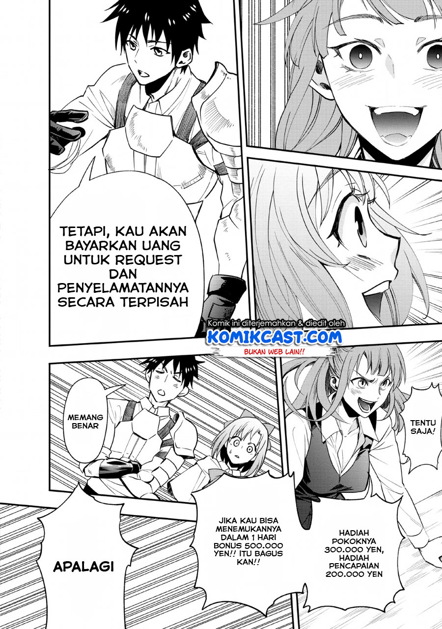 Bouken-ka ni Narou!