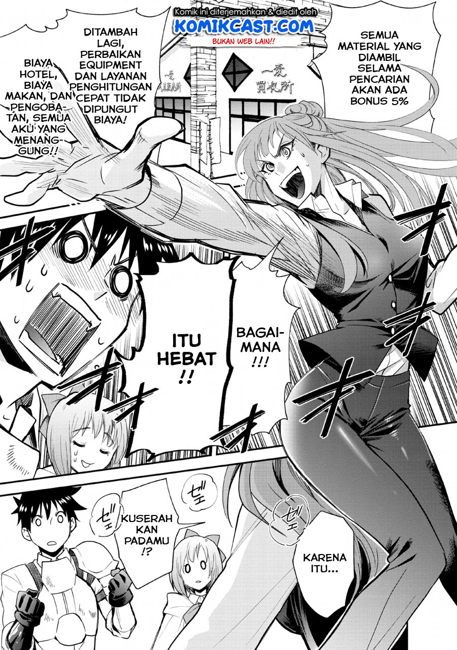 Bouken-ka ni Narou!