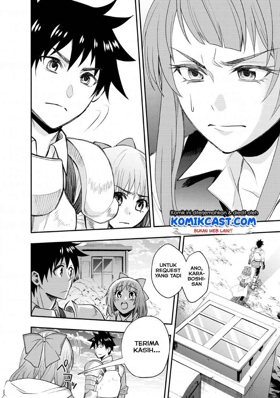 Bouken-ka ni Narou!