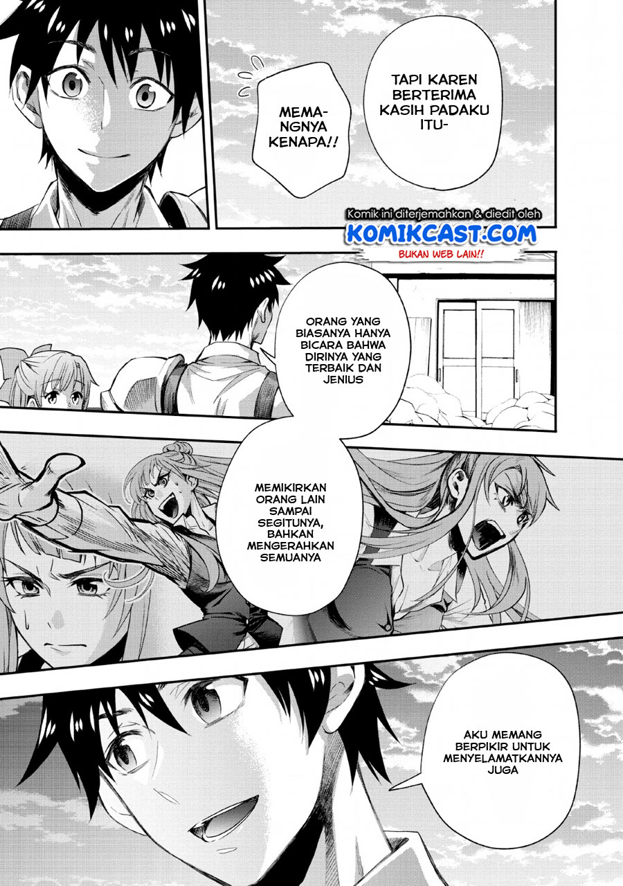 Bouken-ka ni Narou!