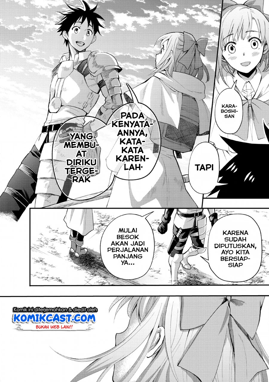Bouken-ka ni Narou!