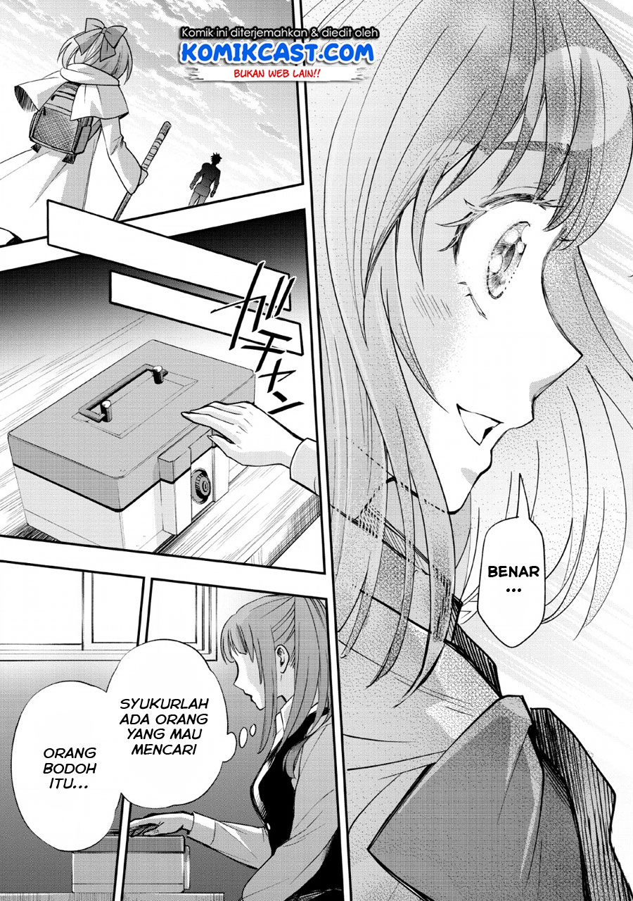 Bouken-ka ni Narou!