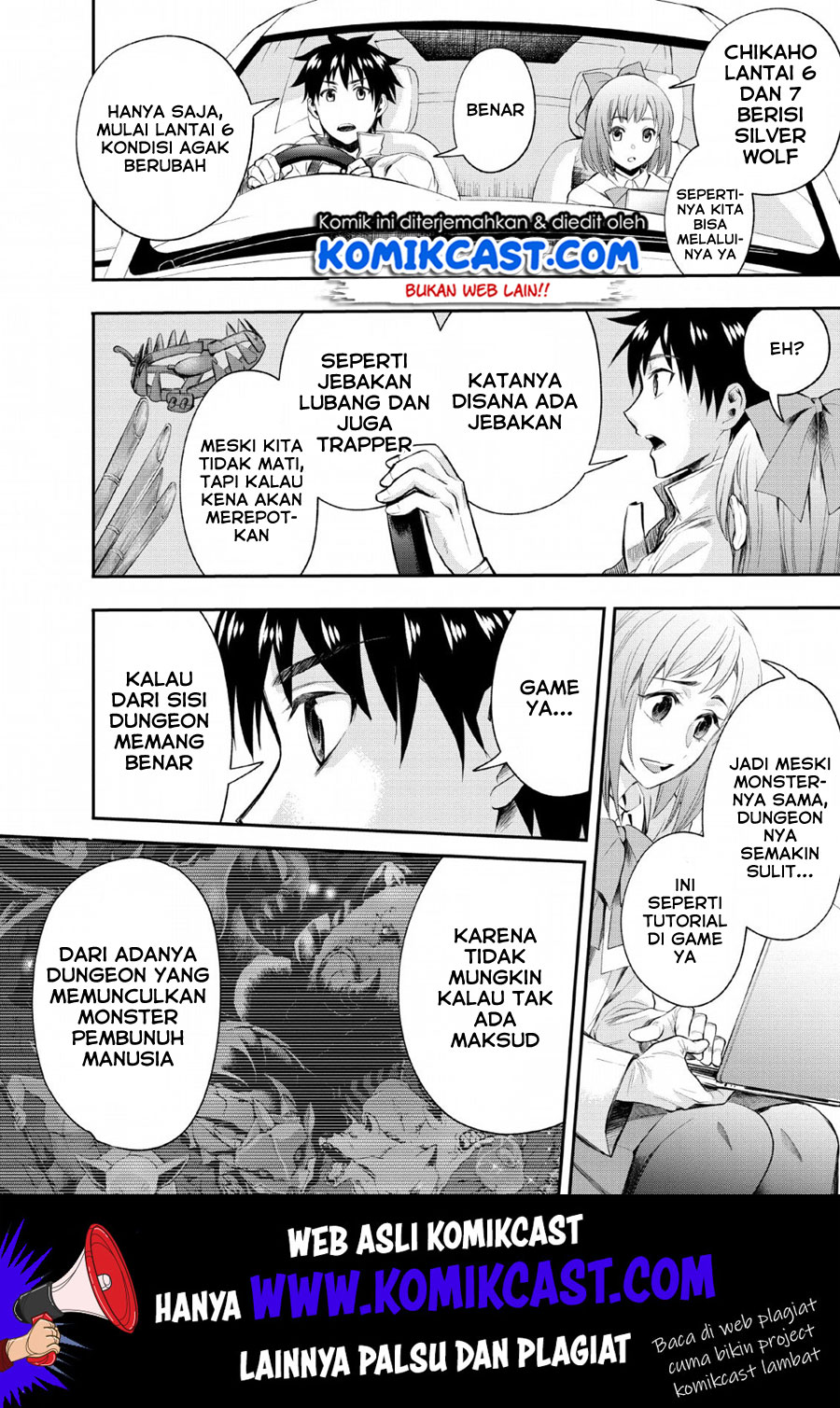 Bouken-ka ni Narou!