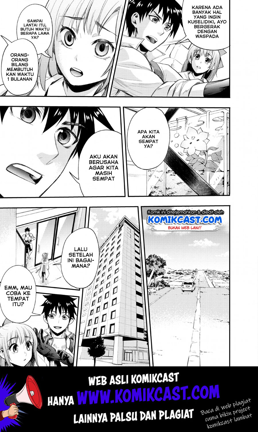 Bouken-ka ni Narou!